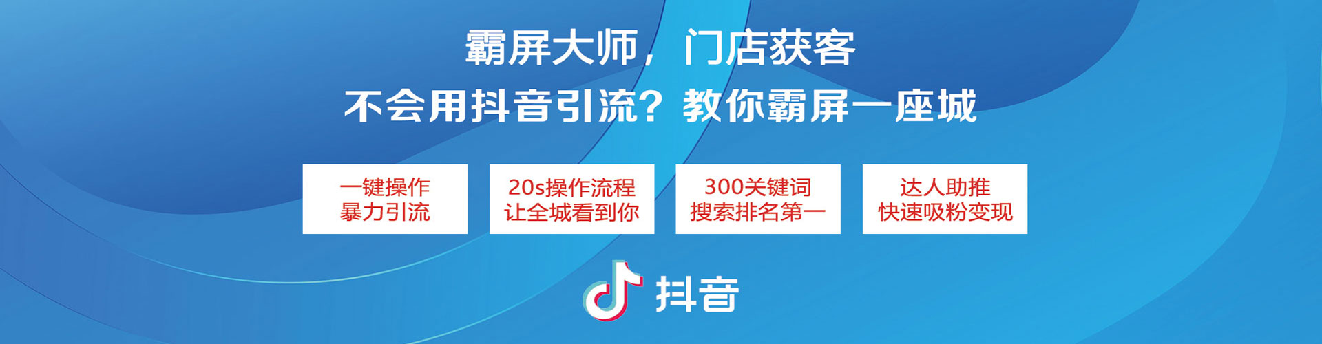 长子sem优化师
