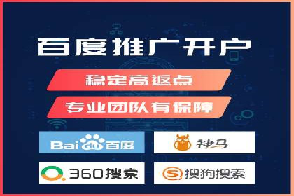案例剖析：SEM竞价托管策略实施